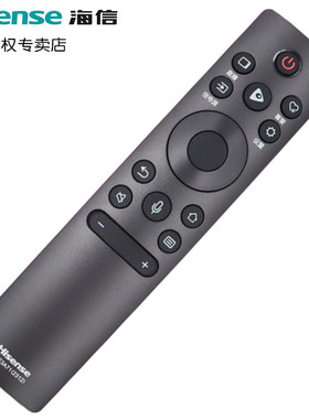 原装海信蓝牙语音电视遥控器CRF3A71(2312) 65A66H 65A66K 85E8K 100E5K 75E8H 88L5G 100E8K 65E8H 65E75K