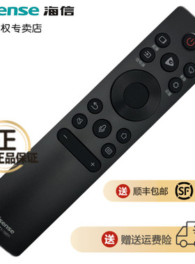 原装海信电视遥控器CRF3A71(1001)机型HZ55A65E HZ58A65E HZ55A66E HZ55A68E HZ55A67E HZ55A65ED HZ43A65E