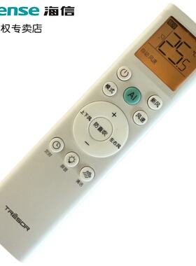 原装海信空调遥控器RCH-RSY1-0(TR)璀璨(TRESOR) KFR-72L/C300V-X1.2N85/C300V-X1.1X06 -50L/C310V-X1.1P1M