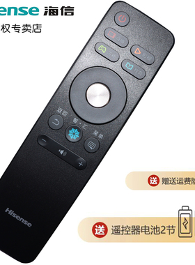 原装海信电视遥控器CN3A68 LED43M5000U LED50M5000U LED58M5000U LED65M5000U LED49M5000U LED55M5000U通用