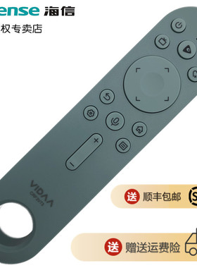 原装海信电视机遥控器CN3V73 65V3F 55V3F 70V1F-S(红外款）通用 CRF3V73 55V3F-PRO 65V3F-PRO 蓝牙 语音