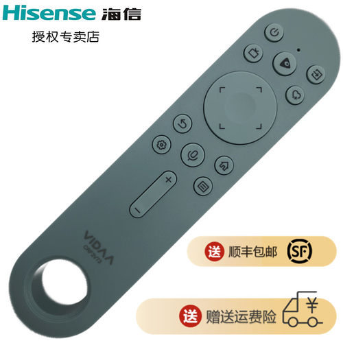 海信电视机遥控器原装蓝牙语音