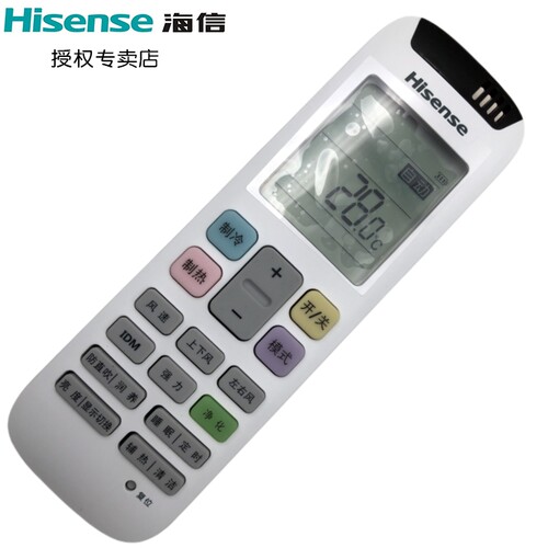 【海信原装】【假一罚十】【空调遥控器】