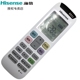 HSN DG11J1 RZ03 K36210254 海信空调遥控器 RCH 原装 ROY2 RCK 通用 DG11E4