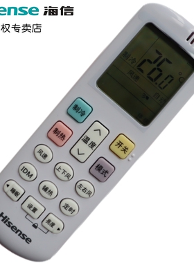 原装海信空调遥控器RCH-R0Y3-2通用科龙RCK-ROY3-5 DG11J1-10 RCH-ROY1-0 -RZ03-1 DG11J1-03(B) DG11J1-03