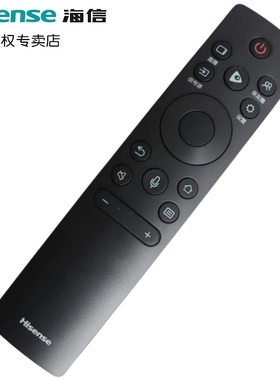 海信电视遥控器CRF3C71(2322) 75U6H 75E7H 75E8H 65U7K 75U7K 85U8K 65E7H 98U7K 75U8K 98U8H新款蓝牙语音