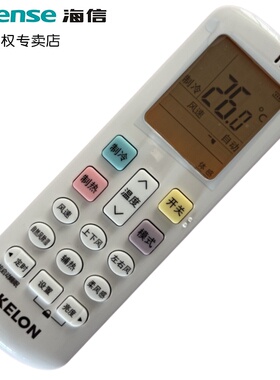 原装海信科龙空调遥控器RCK-ROY3-5 KFR-26G/QFA1(1N41)(1V19) -26G/QQA1(1N41)(1V13) KFR-50G/Q1-X3(1P0Q)