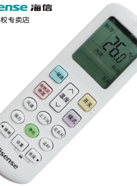海信空调遥控器RCK-R0Y1-0(HSN) KFR-35G/ER09N3(1L04) 26G/UTS-N3 -72L/S02F-N2(3D05) KF-50L/03F-N2(2N09)
