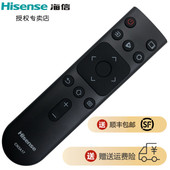 HZ65A52 H43E3A H65E3A 海信电视遥控器CN3A17通用原装 HZ43E35AD HZ32E35A HZ32E35AD 55A52 原厂HZ39E35A