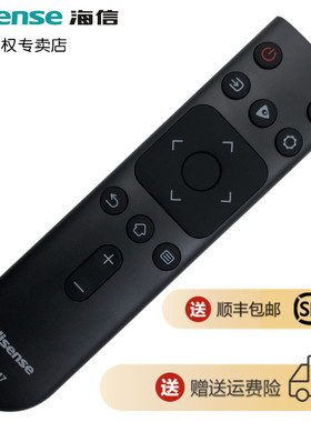 海信电视遥控器CN3A17通用原装原厂HZ39E35A HZ32E35A HZ65A52 H43E3A H65E3A HZ32E35AD HZ43E35AD 55A52