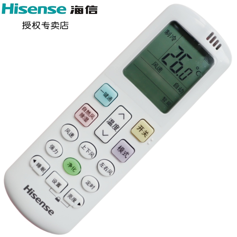 海信空调遥控器RCK-ROY1-0(HSN)