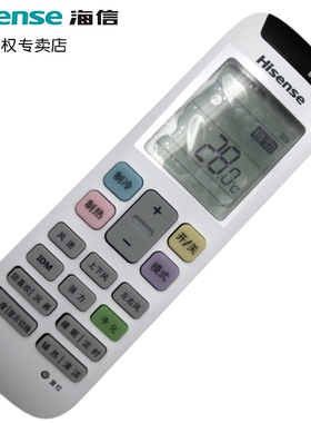 原装海信空调遥控器 RCH-RZ03通用 DG11E4-23(KELON) DG11E4-20 -19 -14 RCH-RZ01 RCK-RZ02-2 K36210369