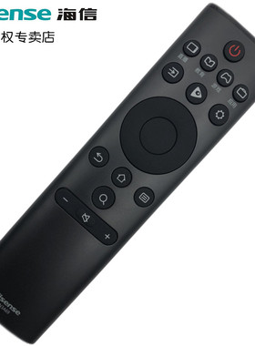 原装海信电视遥控器HZ32A36 HZ50A55 55A51 49A65 55A66 CN3A69