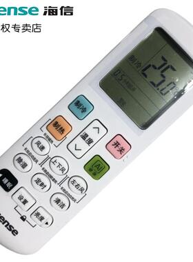 原装海信空调遥控器RCH-ROY7-3分体式壁挂式KFR-26 35GW/A150U-X1 KFR-26GW/A150U-X3 /A151U-X1 G113U-X3