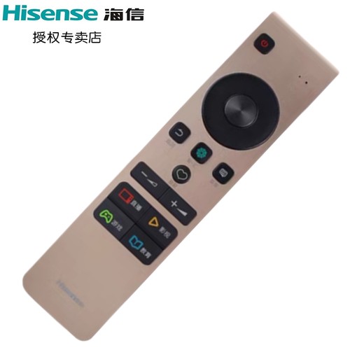 【海信原装】【电视遥控器】【假一罚十】