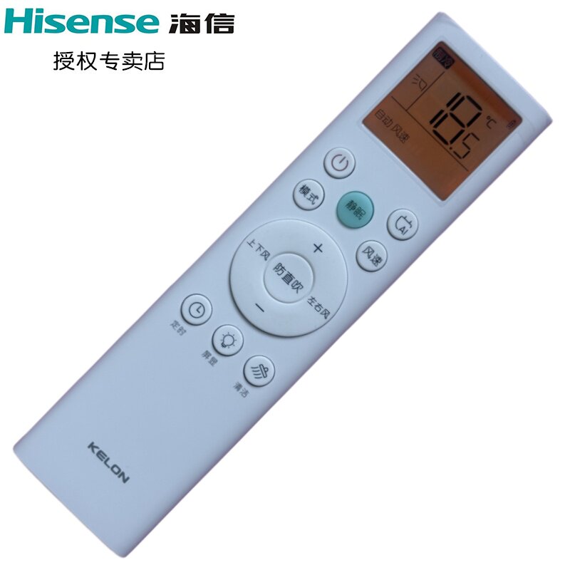 海信科龙空调遥控器\RCK-RSY1-3