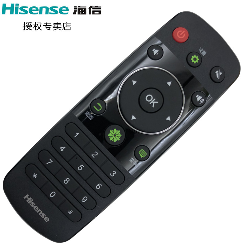 海信原装通用电视遥控器红外款