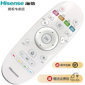 海信电视机遥控器CN3A57 LED58EC320A LED50K5500US 原装 LED55K3500S LED55K300UD LED55EC760UC LED65EC320A