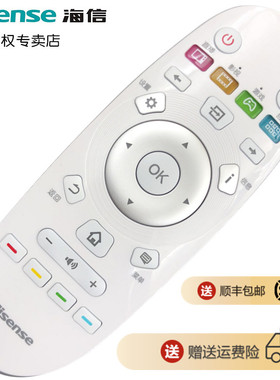 原装海信电视机遥控器CN3A57 LED50K5500US LED55K3500S LED55K300UD LED58EC320A LED55EC760UC LED65EC320A