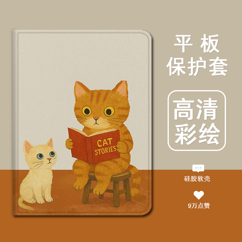 适用联想拯救者PadPro小新2025