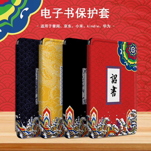 潮壳简保护套关注店铺优先发货