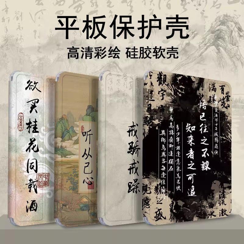 适用小米硅胶简约小米保护壳