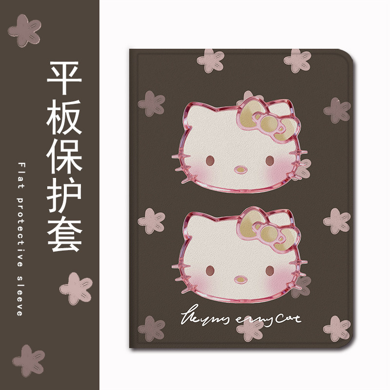 hellokitty猫适用小米7s卡通8pro可爱Ultra平板5红米Redmi/Pad/SE/4Plus/6Max/11/6s带笔槽12.4寸Pro保护套壳