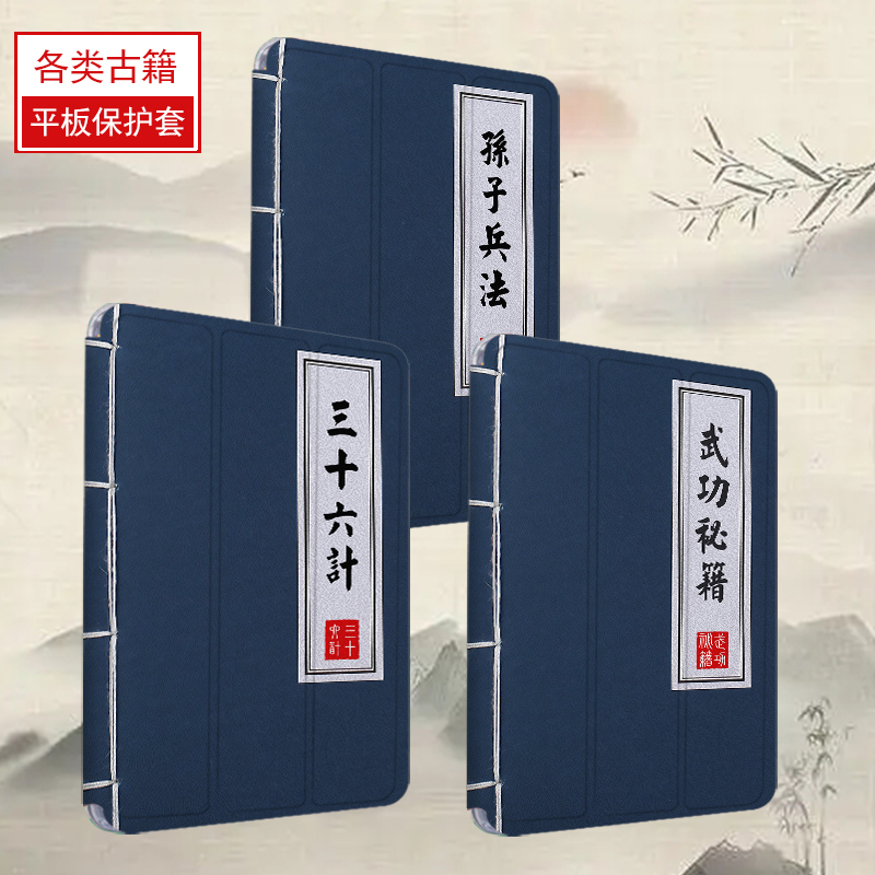 潮壳简仿皮简体中文武功秘籍