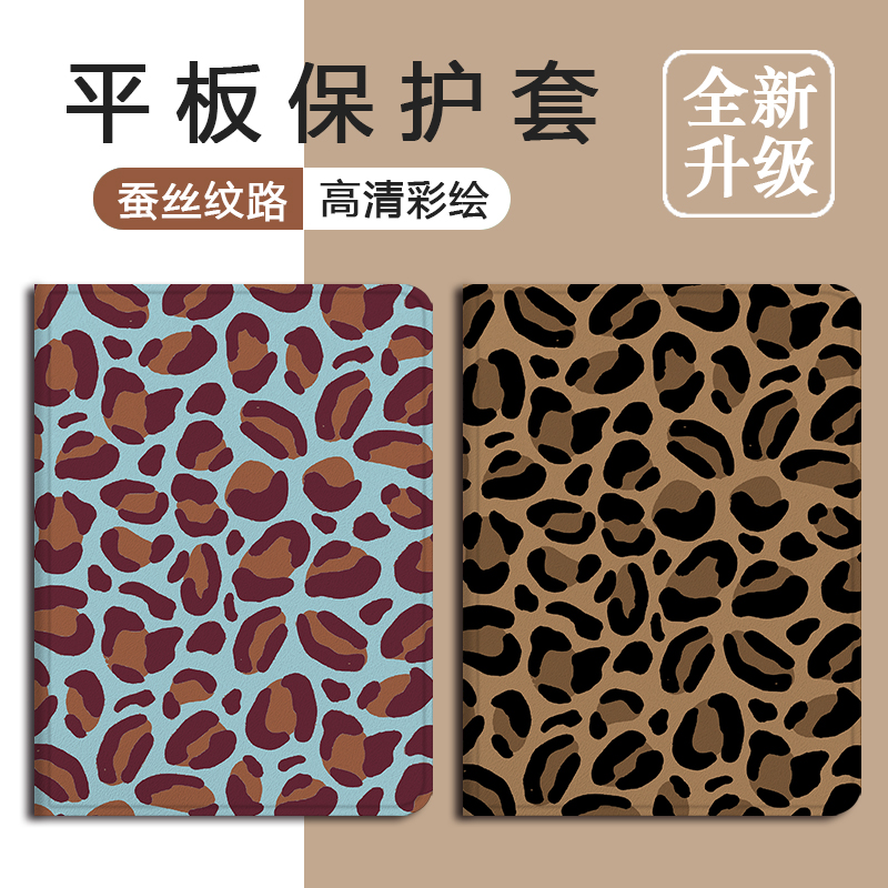 适用联想拯救者PadPro小新2025