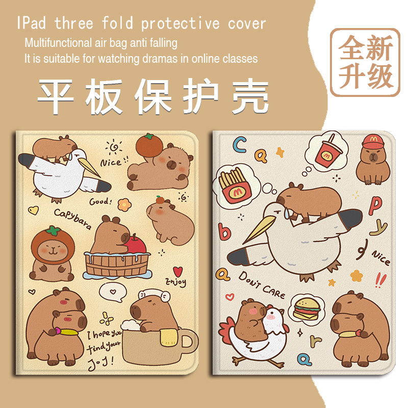 适用小米7s/8pro/Ultra平板5红米Redmi