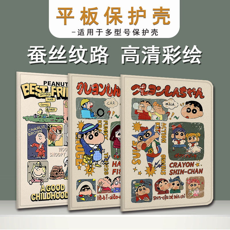 适用于ipadpro平板保护套2023第10代air5/4