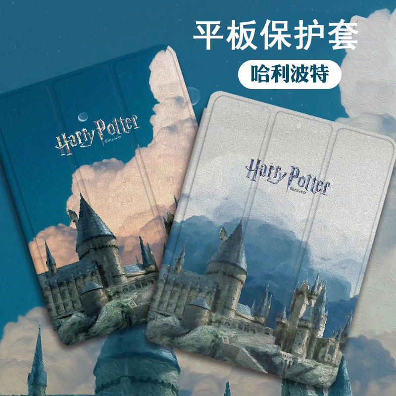 适用于作业帮T30平板保护壳P20学习机T20Pro