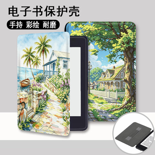 适用kindle/958/kpw6/5手持4电子书保护套oa