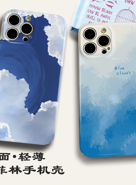 适用于菲林一加13T蓝色12简约11新款10pro文艺9R云朵OnePlusACE5竞速版ACE3V硬壳ACE5pro防摔手机壳保护套男