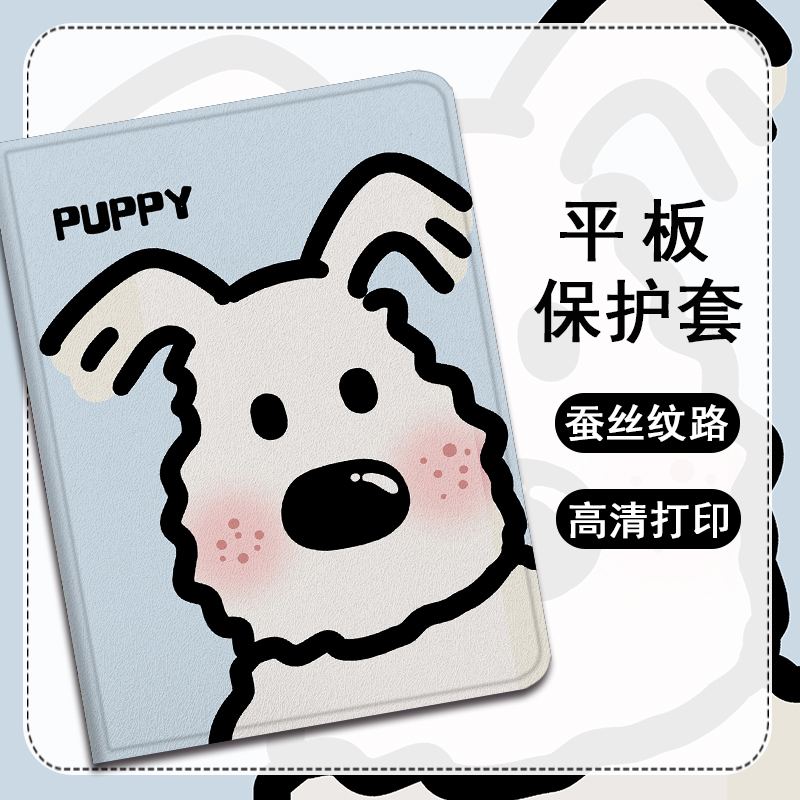 适用小米7s/8pro/Ultra平板5红米Redmi