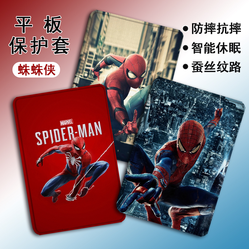 适用OPPOPad4pro/pad3平板Air2