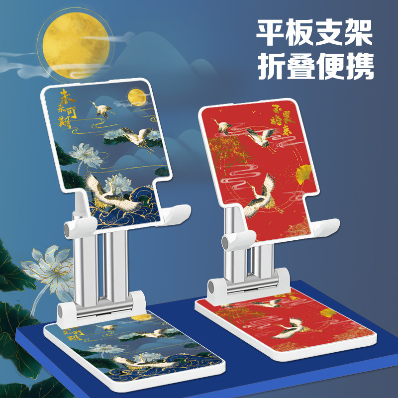 手机支架桌面直播中国风专用新款ipad平板电脑支架仙鹤可折叠伸缩升降懒人女自拍上网课追剧神器通用便携双杆