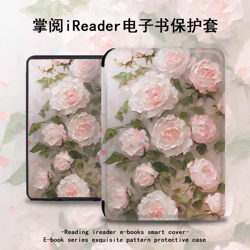 墙薇花朵电子书保护套