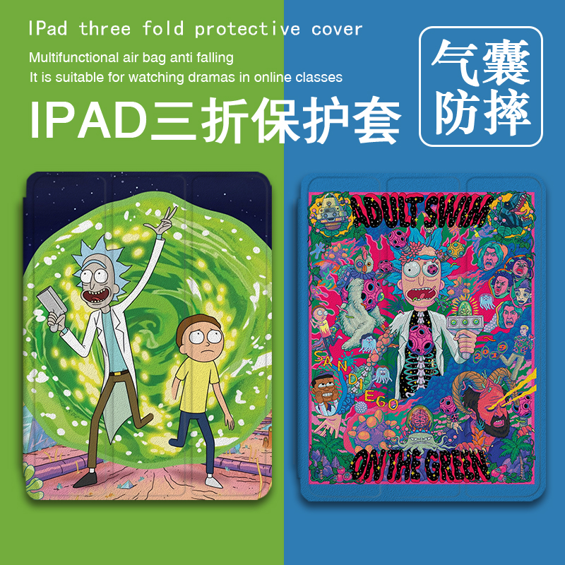 潮壳简仿皮瑞克平板套