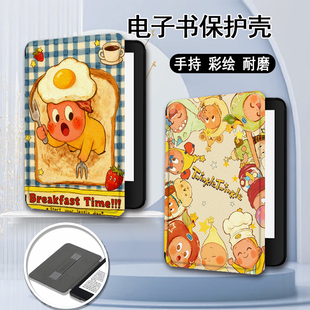 适用乐天KOBO可爱星人kindle电子书保护套paperwhite手持958卡通KPW4创意5/6新款scribe阅读器oasis2/3壳K11