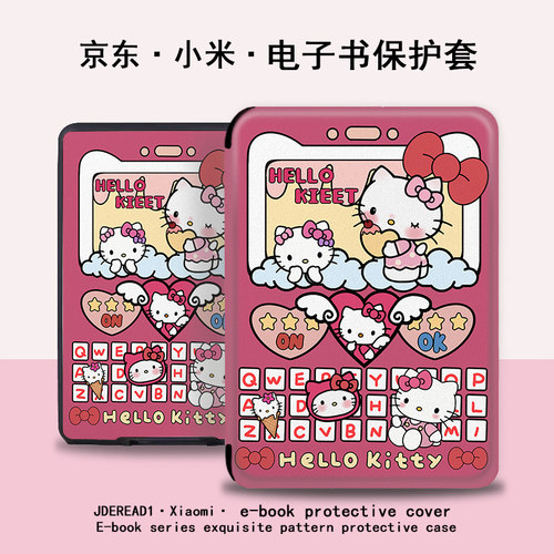 粉色猫咪适用亚马逊电子书保护套