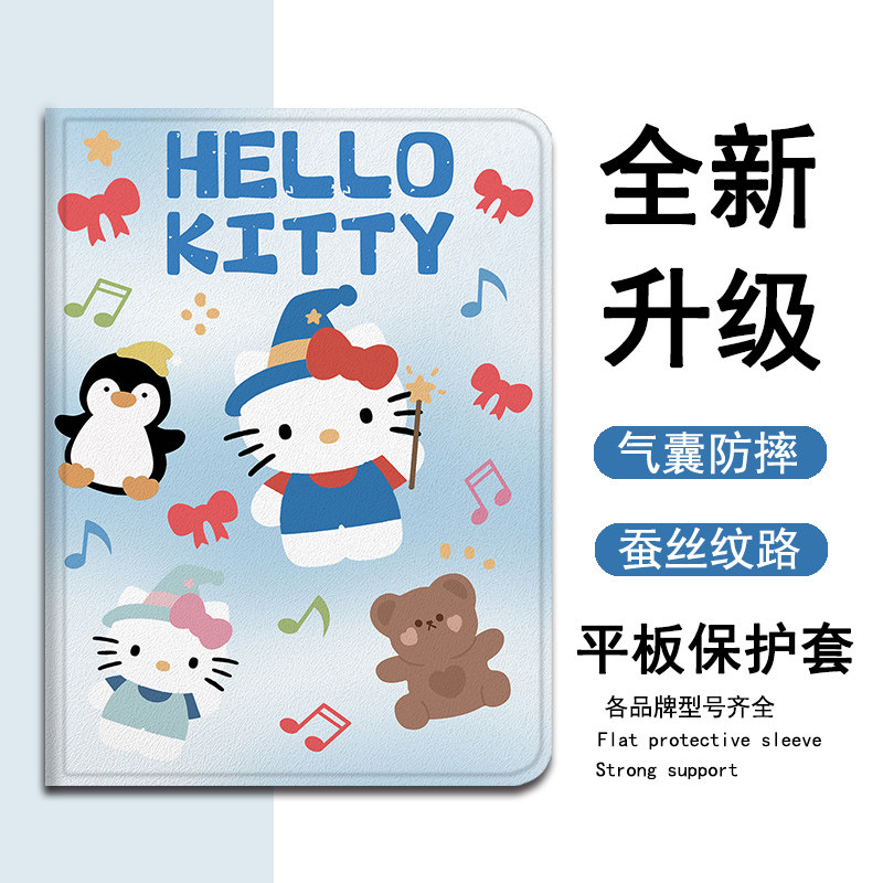 HelloKitty适用苹果ipadpro猫咪air7可爱2025新款mini6第10代11寸2023版12.9三折卡通3带笔槽5平板4保护套壳