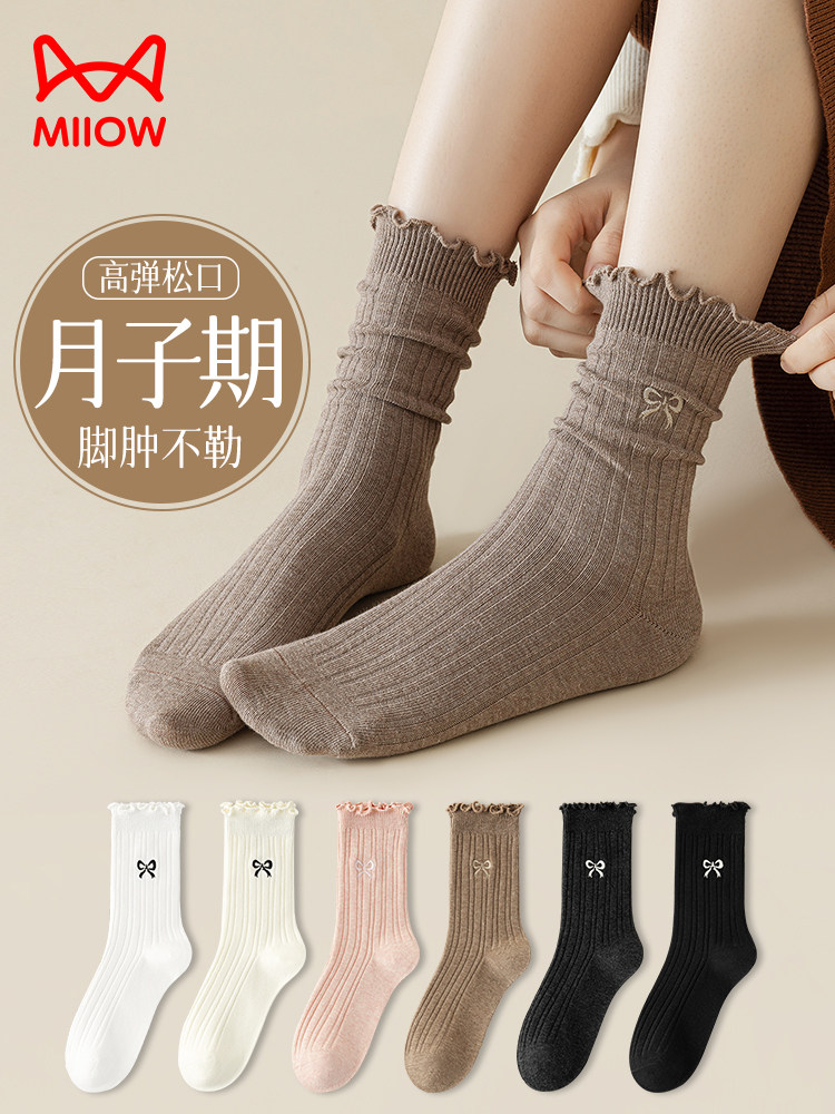 猫人蝴蝶结袜子女春秋款中筒棉袜松口花边堆堆袜脚肿不勒月子袜女