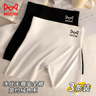 无痕冰丝打底平角内裤 二合一 女高腰收腹2026新款 猫人防走光安全裤
