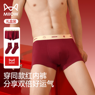 头男款 猫人本命年马年男士 结婚喜庆红色四角短裤 纯棉2026新款 内裤
