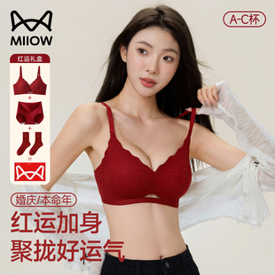 猫人红色内衣套装 女小胸聚拢防下垂鸿运本命年新娘结婚专用文胸罩