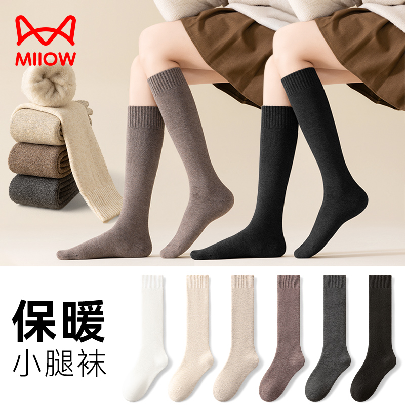 【狂欢价】猫人袜子女秋冬季小腿袜显瘦保暖加长中筒袜毛圈袜加厚加绒高筒袜