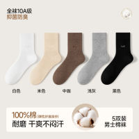 Catman Men's Socks 2026 new style pure cotton sweat-absorbing and deodorizing 10A antibacterial grey cotton socks Boneless men's long socks thumbnail 2