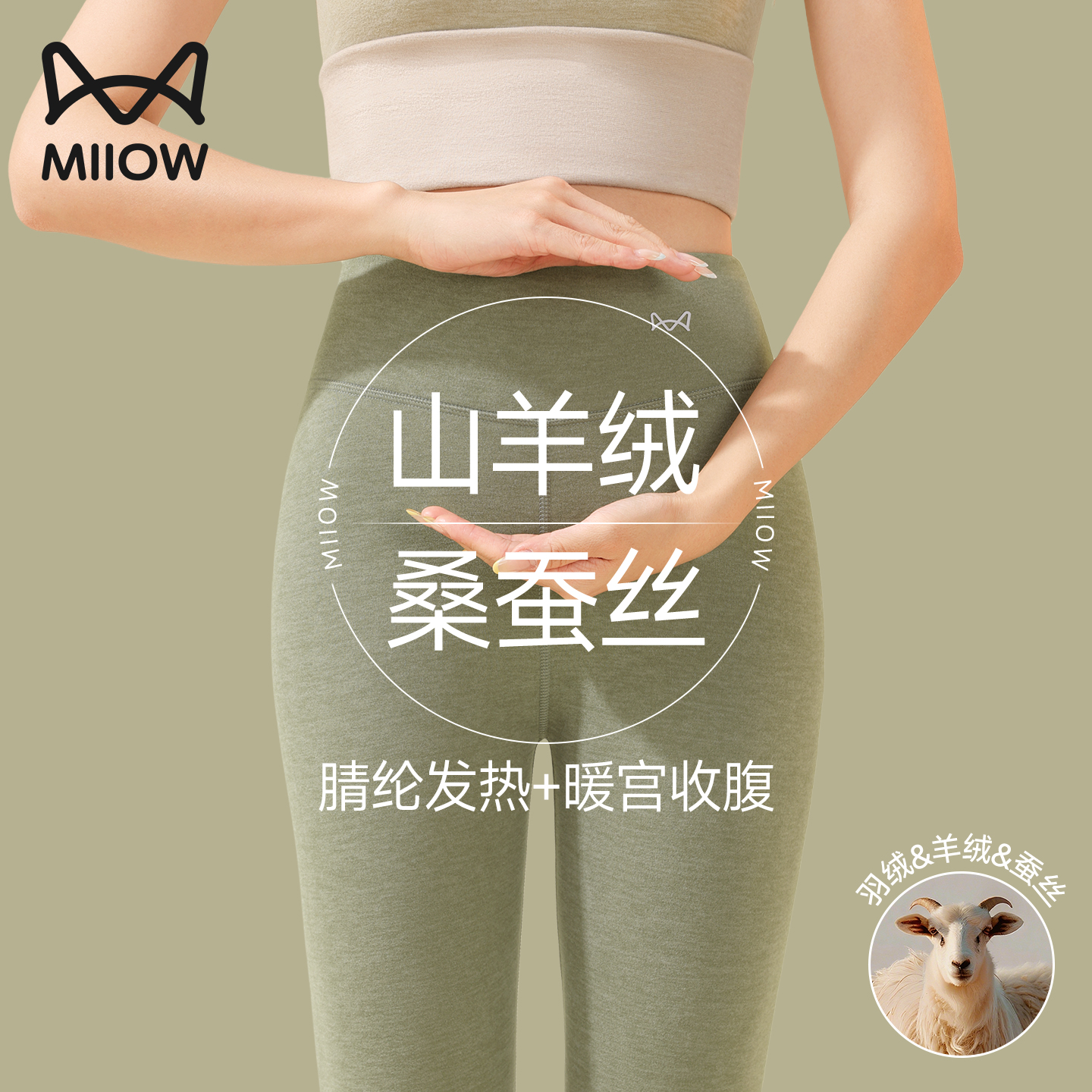 猫人德绒保暖秋裤女款高腰打底裤