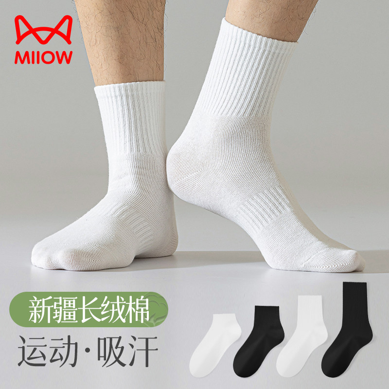 猫人白色袜子男士中筒夏季薄款运动纯色棉袜男款吸汗透气黑色长袜